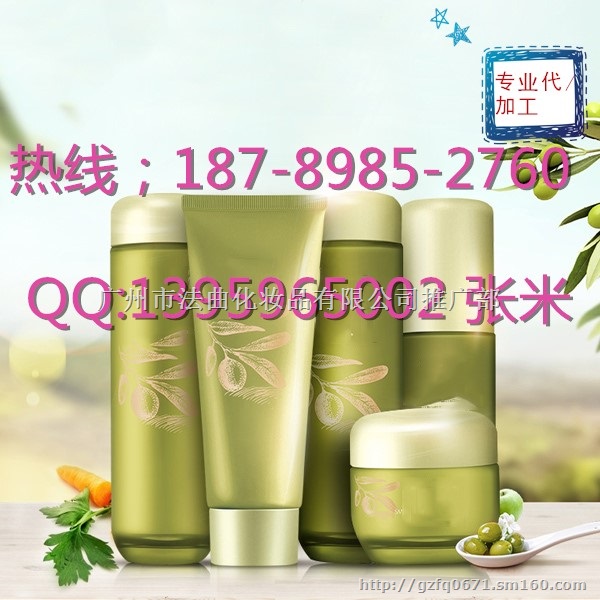 直销敏感肌肤专用护肤品OEM/ODM加工