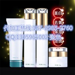 直销敏感肌肤专用护肤品OEM/ODM加工