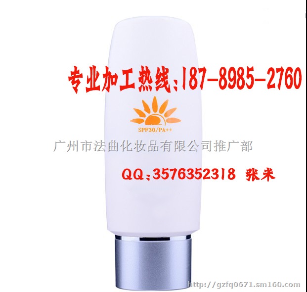 连锁机构不油的防晒霜代加工ODM贴牌