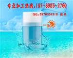 连锁机构不油的防晒霜代加工ODM贴牌
