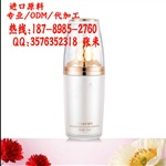 电商/微商激素脸修复精华ODM生产厂家