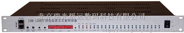 IDM-120EN综合业务交叉复用设备