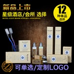 酒店一次性洗漱用品套装 欧莱美系列