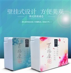 梦幻 50G纯水机 家用净水器 RO反渗透净水器