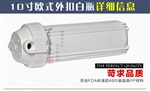白色滤筒滤壳 净水器专用10寸外扣滤瓶 2分和4分