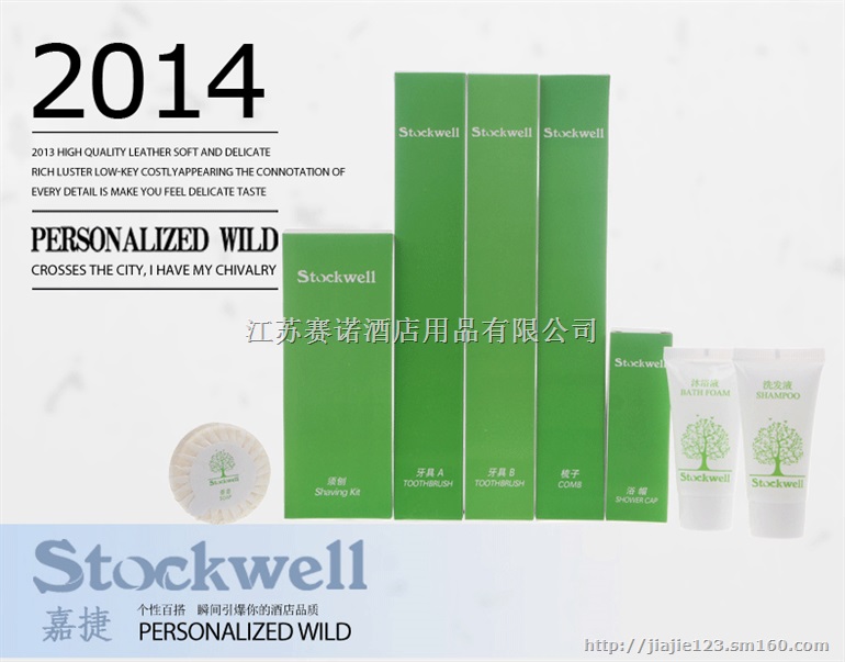 酒店用品一次性牙刷 清新系列