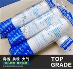 pp棉滤芯 净水器过滤芯