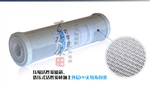 网碳滤芯 活性炭滤芯 压缩固体碳芯