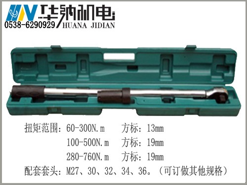 锚杆预紧力扭力矩检测仪厂家