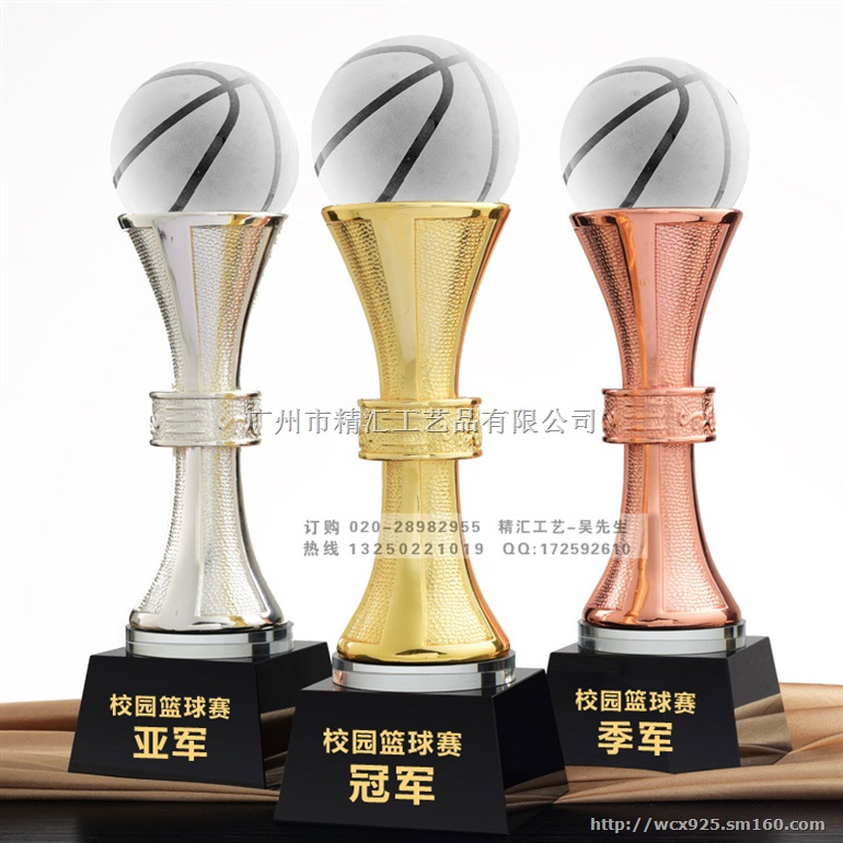 球类运动会奖杯 比赛奖杯 广州篮球足球网球比赛奖杯