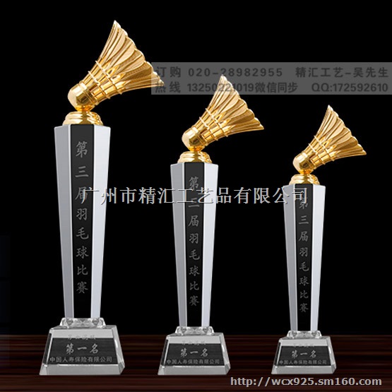 球类运动会奖杯 体育赛事奖杯制作厂家 广州奖杯厂家