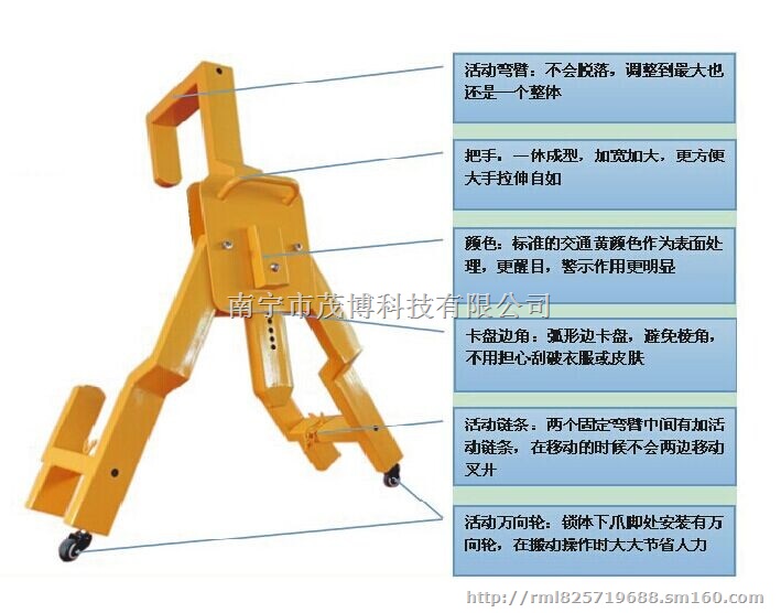 大三叉式车轮锁 贵州省大三叉式车轮锁价格