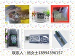 温州市屏蔽袋,苍南县屏蔽袋,电子屏蔽袋,屏蔽袋质量