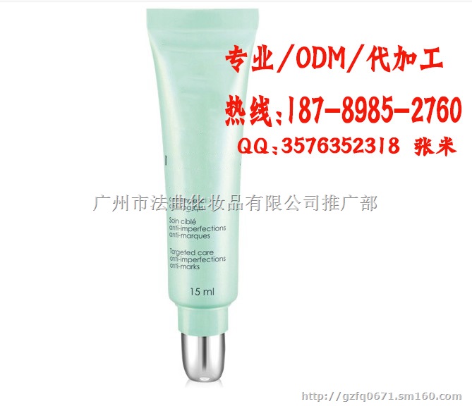 专业祛痘修复精华/面膜OEM代加工