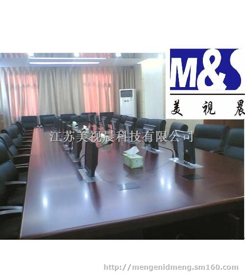 厂家直销超薄升降器 无纸化多媒体会议设备 操作台