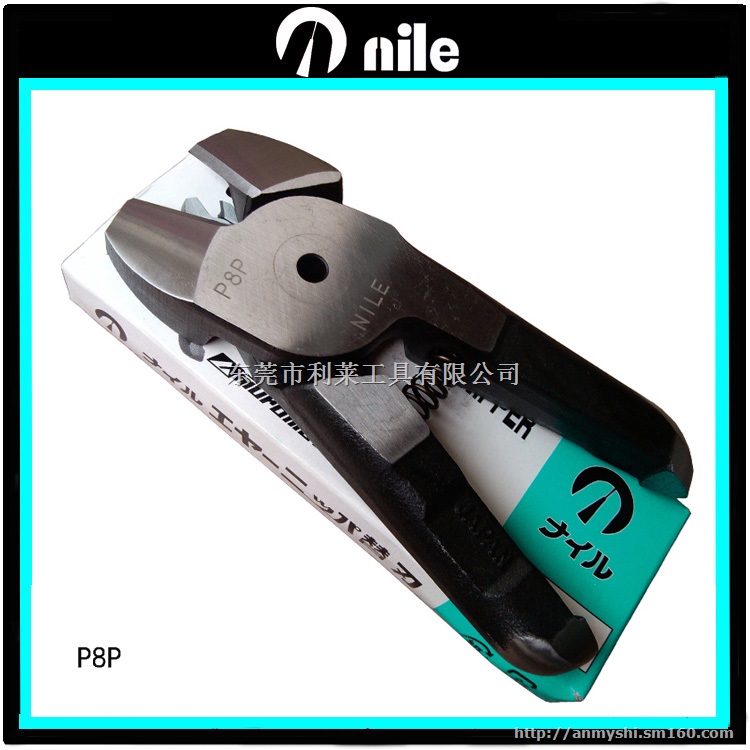 日本原装利莱NILE P8P气剪头气动剪钳气动剪刀