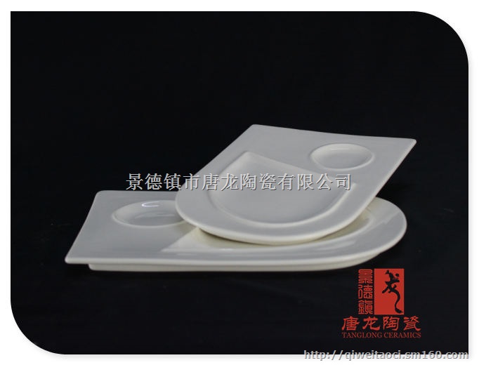 陶瓷餐具碗碟盘套装定制logo 星级酒店陶瓷餐具