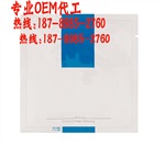术后修复面膜/精华/面霜产品OEM加工一站式厂家