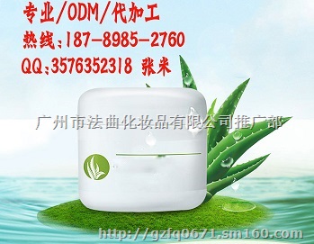 直销祛痘修复面霜/精华加工一站式厂家