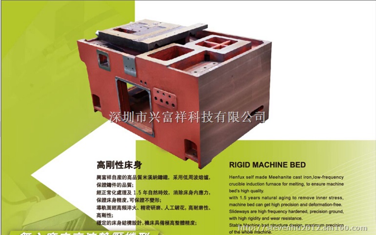 供应henfux兴富祥品牌18精密无心磨床