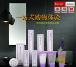 宾馆一次性洗漱用品牙刷牙膏 幽萱系列