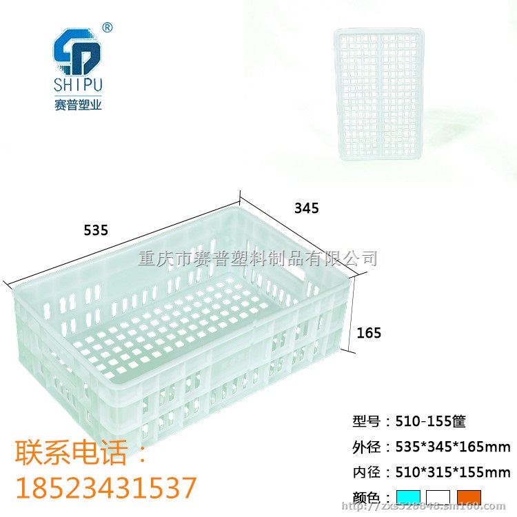 昆明周转筐 铁耳箩筐 配送周转筐
