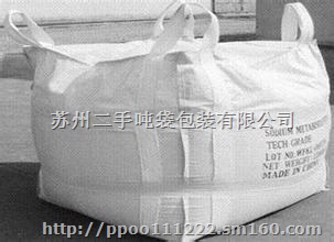 镇江柔性包装袋  镇江环形吊袋 镇江防潮大型吨袋