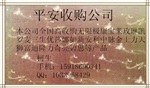 高价收购康宝莱哪里回收*产品