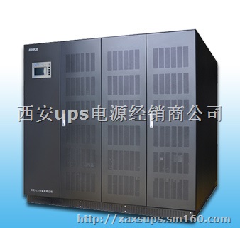 西安一体化交流ups不间断电源