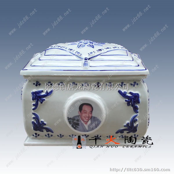 景德镇陶瓷骨灰盒专卖厂家 批发陶瓷骨灰罐 陶瓷棺材