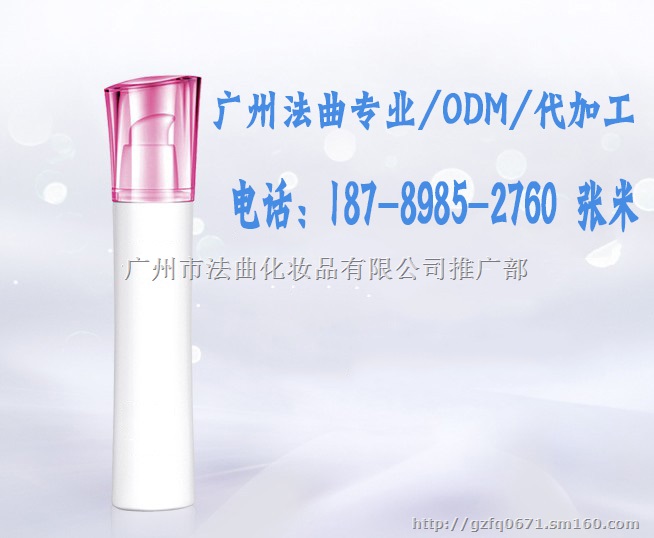 供应焕白防晒霜系列代加工生产