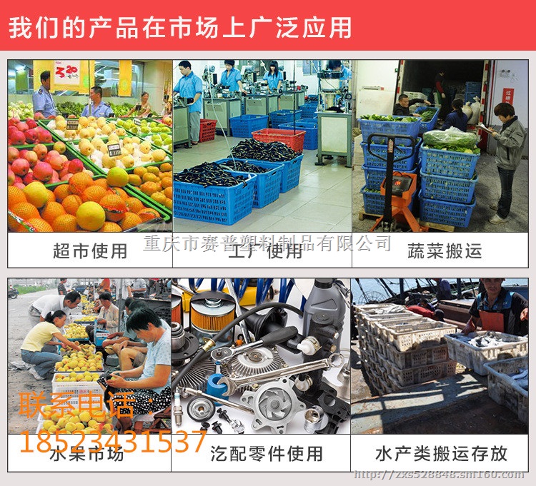 带盖周转筐 湖北周转筐 赛普供应商