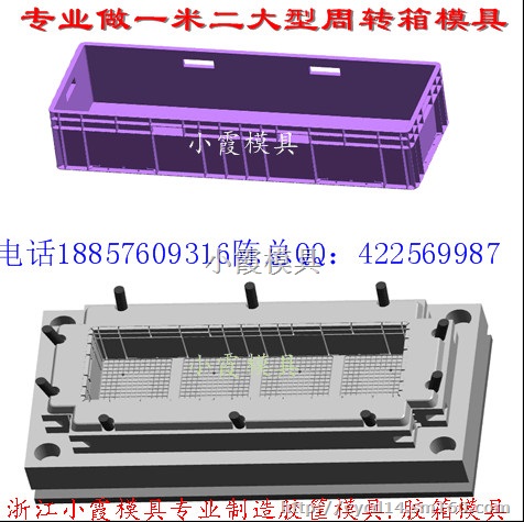 中国卖塑料机油蓝模具 机油箱塑胶模具 塑料机油生产