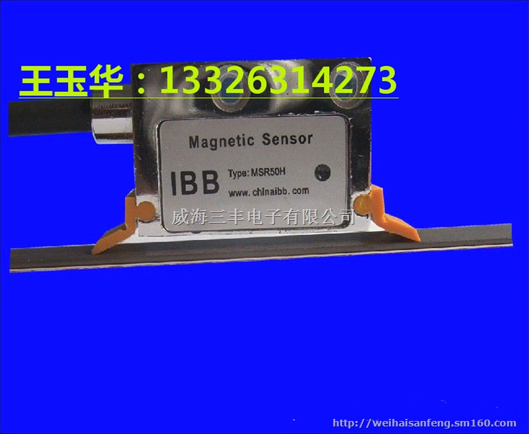 磁头磁栅尺配套数显改造安装