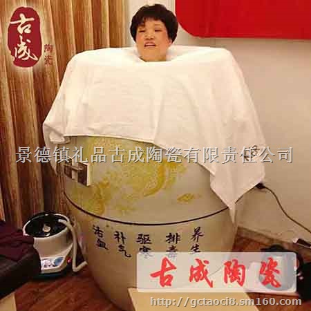 景德镇陶瓷负离子能量石熏蒸养生缸 厂家直销