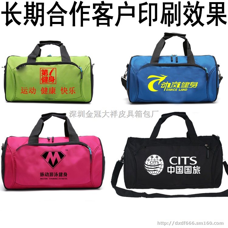 运动包/瑜伽包/健身包/球迷用品包///
