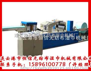 医用围兜折叠机，牙科围兜折叠机