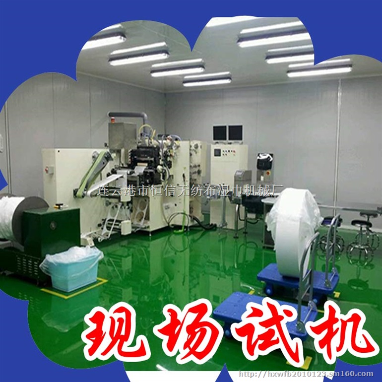 面膜纸自动折叠机，进口面膜自动折叠机