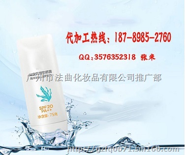 承接加工保湿防晒霜/物理防晒霜代加工