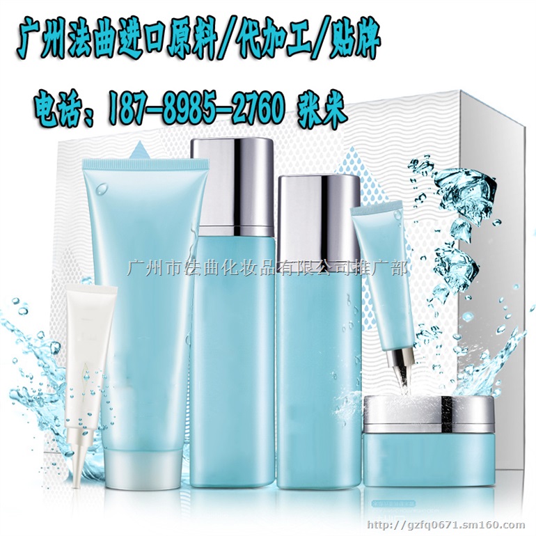 进口原料护肤品精华液/修复面霜代加工