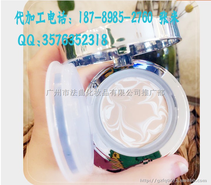 广州工厂代工双色裸妆气垫CC霜贴牌