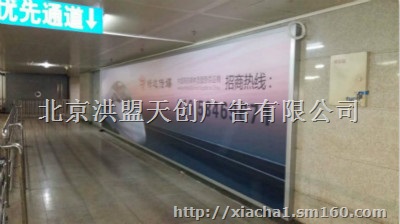 灯箱制作北京灯箱制作超薄灯箱北京超薄灯箱