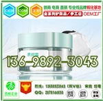 广州来配方定制素颜霜贴牌OEM