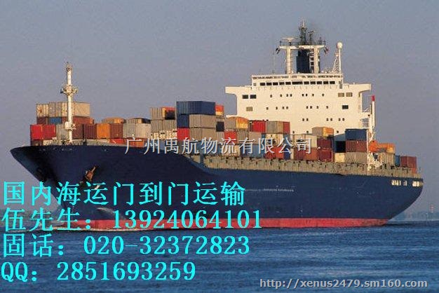 潍坊内贸海运集装箱/内贸集装箱海运/物流运输