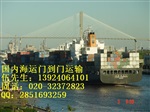 日照内贸海运集装箱/内贸集装箱海运/物流运输