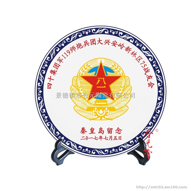 景德镇纪念品瓷盘订做工厂