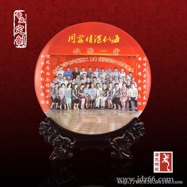 定做周年纪念盘 订制结婚照纪念盘订制