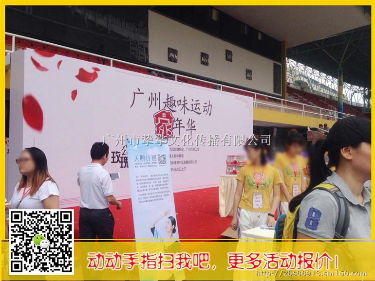 供应广州活动 会议 庆典木质结构背景板舞台制作工厂