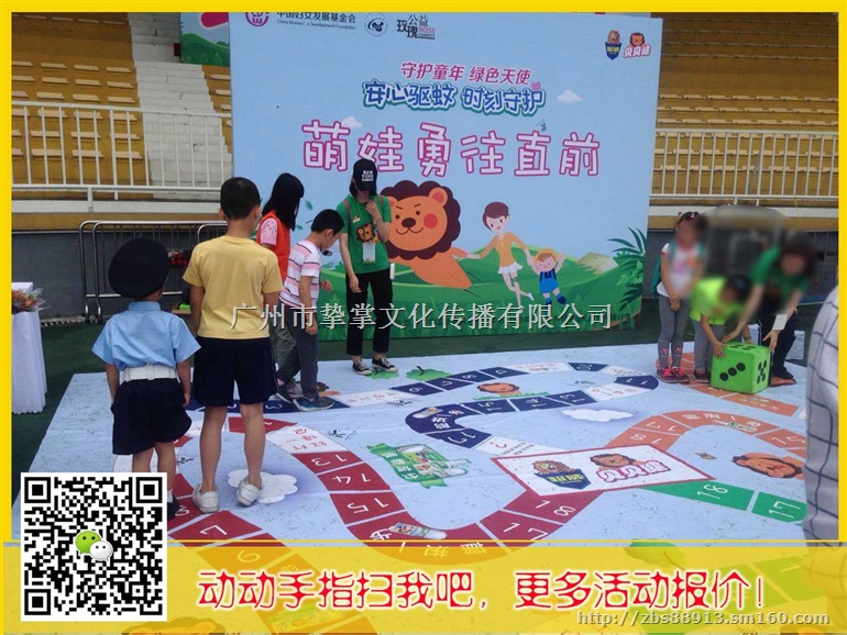 供应广州活动 会议 庆典木质结构背景板舞台制作工厂