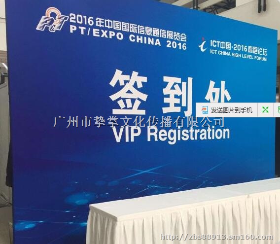 供应广州木质结构签到板制作